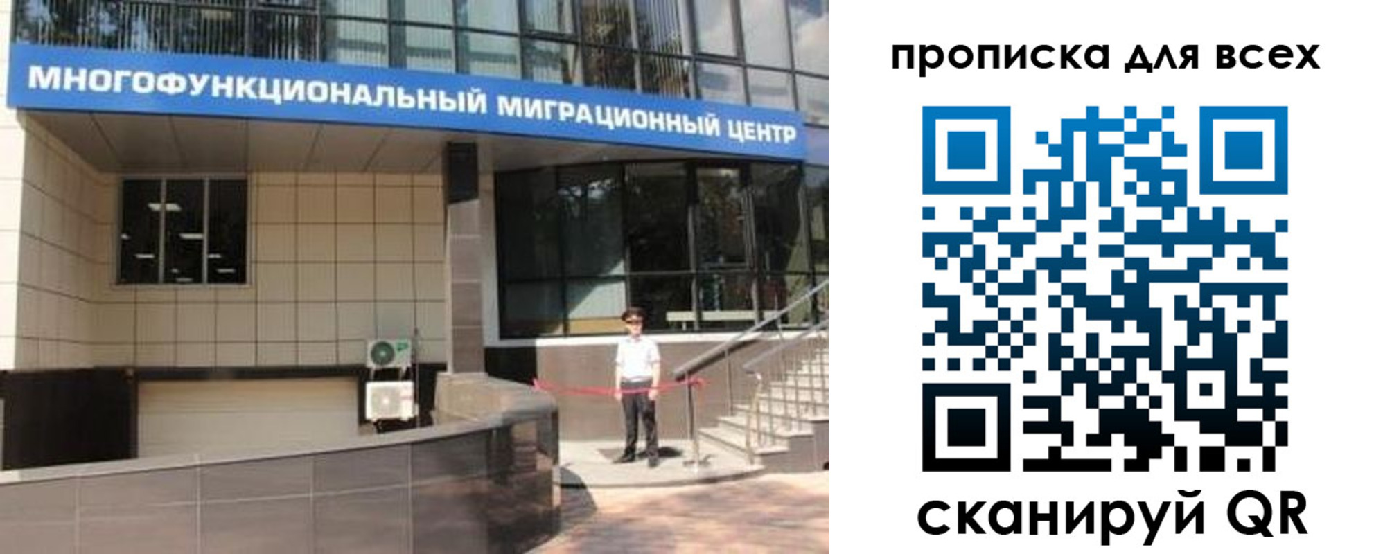 форма 3 в Судаке