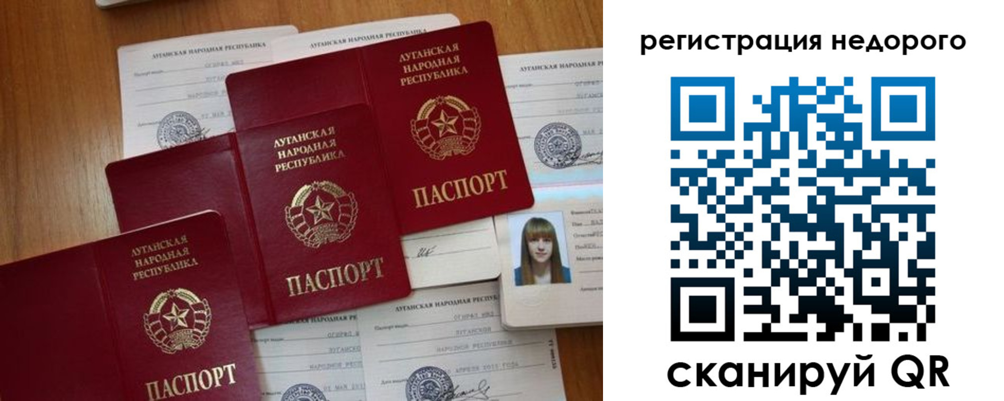 где прописаться в Судаке
