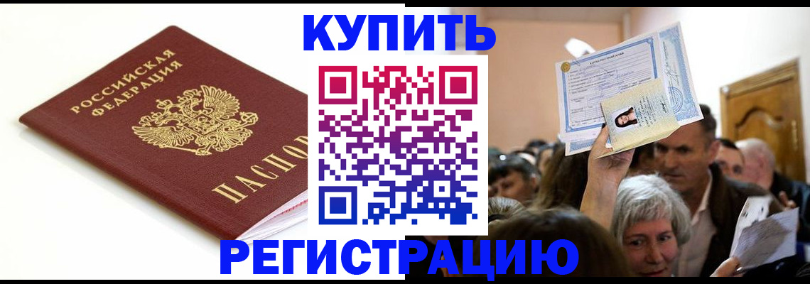 регистрация для школы в Судаке